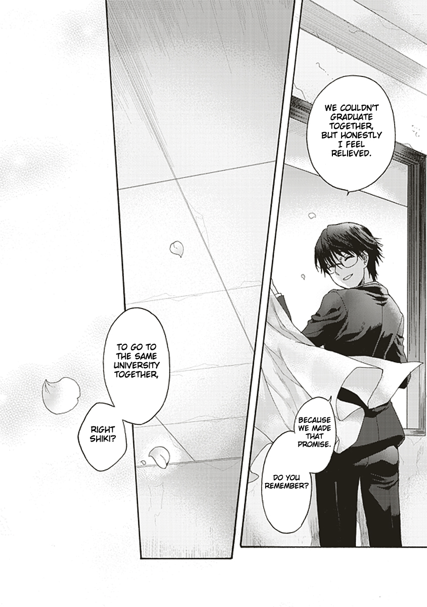 Kara no Kyoukai: The Garden of Sinners Chapter 22 page 10 - Chapter 22: Plot 4