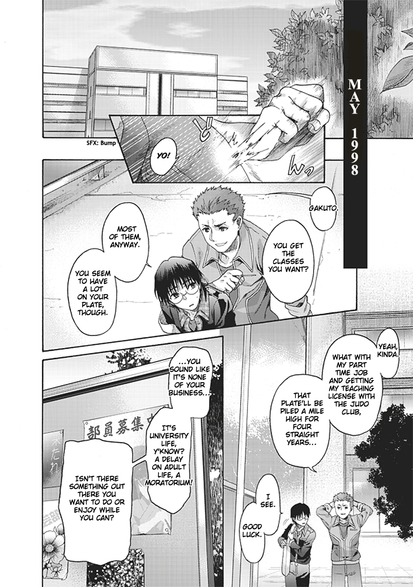 Kara no Kyoukai: The Garden of Sinners Chapter 22 page 12 - Chapter 22: Plot 4