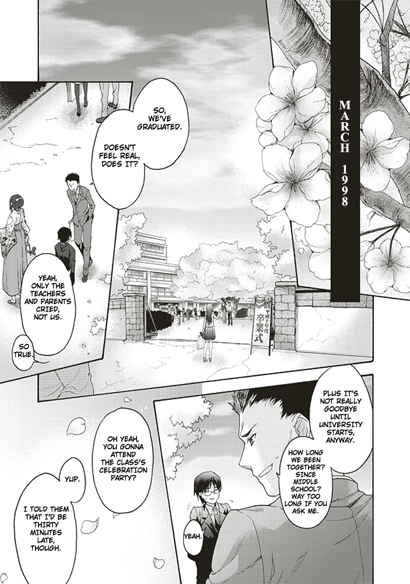 Kara no Kyoukai: The Garden of Sinners Chapter 22 page 5 - Chapter 22: Plot 4