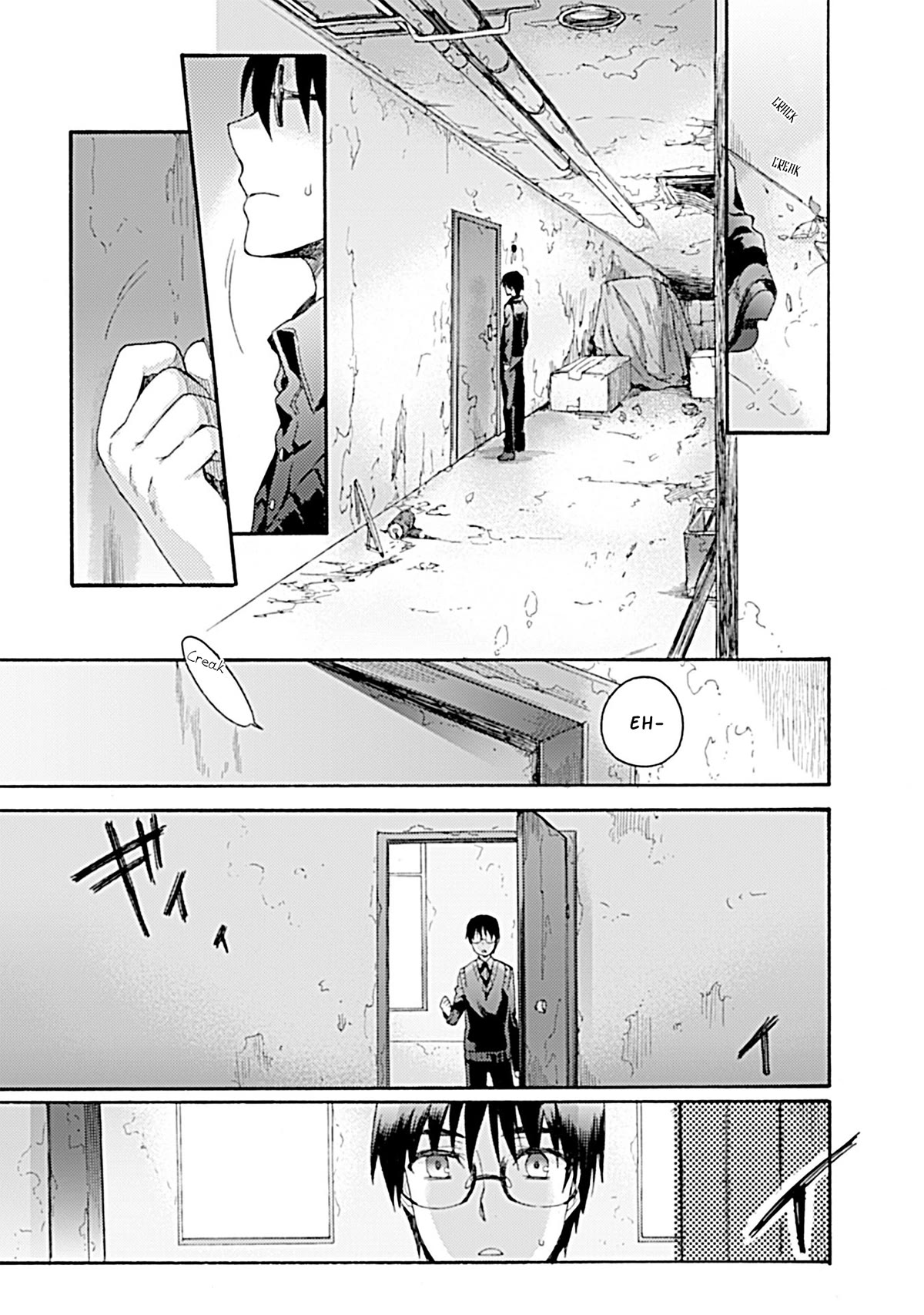 Kara no Kyoukai: The Garden of Sinners Chapter 23 page 12 - Chapter 23: Chapter 4 The Hollow Shrine (2)
