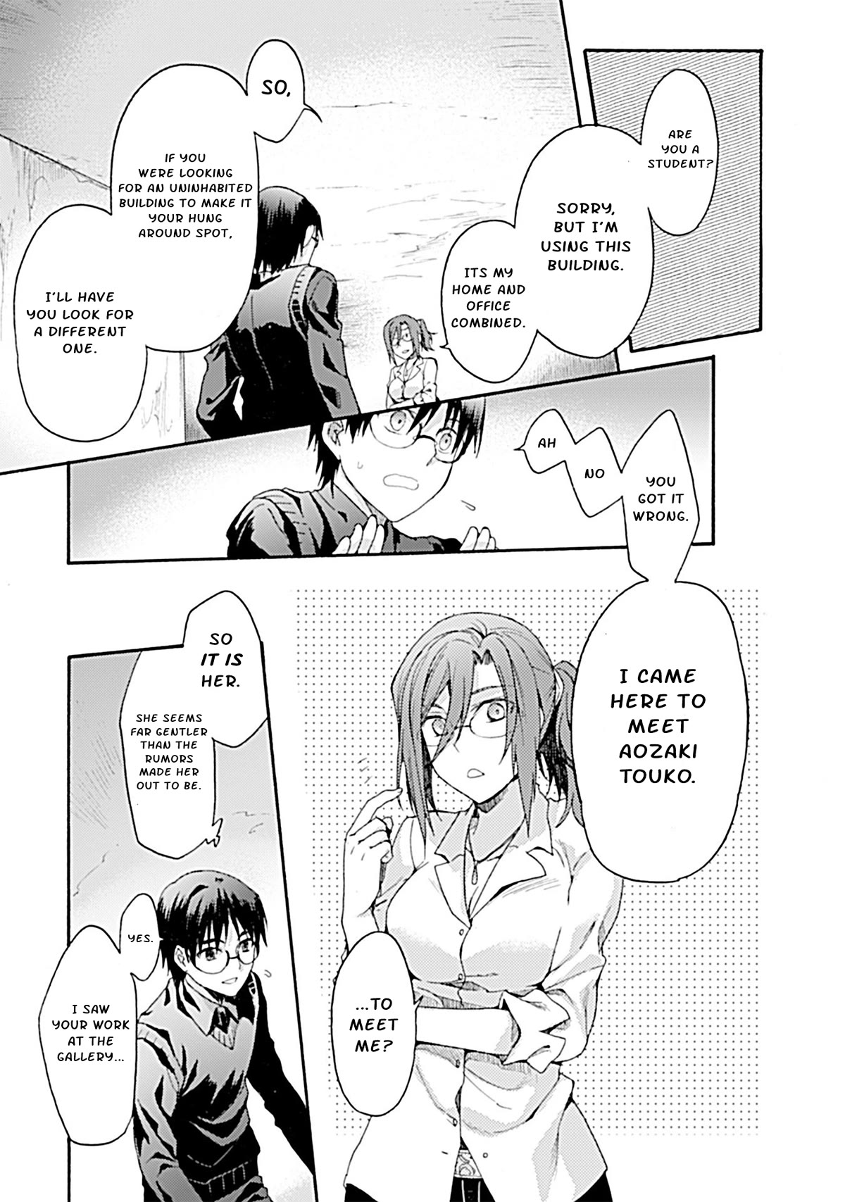 Kara no Kyoukai: The Garden of Sinners Chapter 23 page 16 - Chapter 23: Chapter 4 The Hollow Shrine (2)