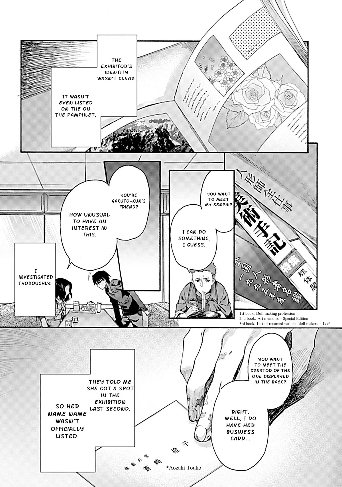 Kara no Kyoukai: The Garden of Sinners Chapter 23 page 4 - Chapter 23: Chapter 4 The Hollow Shrine (2)