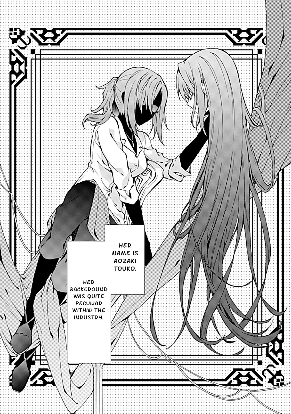 Kara no Kyoukai: The Garden of Sinners Chapter 23 page 5 - Chapter 23: Chapter 4 The Hollow Shrine (2)