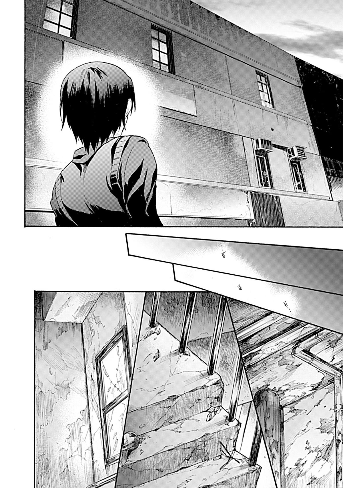 Kara no Kyoukai: The Garden of Sinners Chapter 23 page 9 - Chapter 23: Chapter 4 The Hollow Shrine (2)