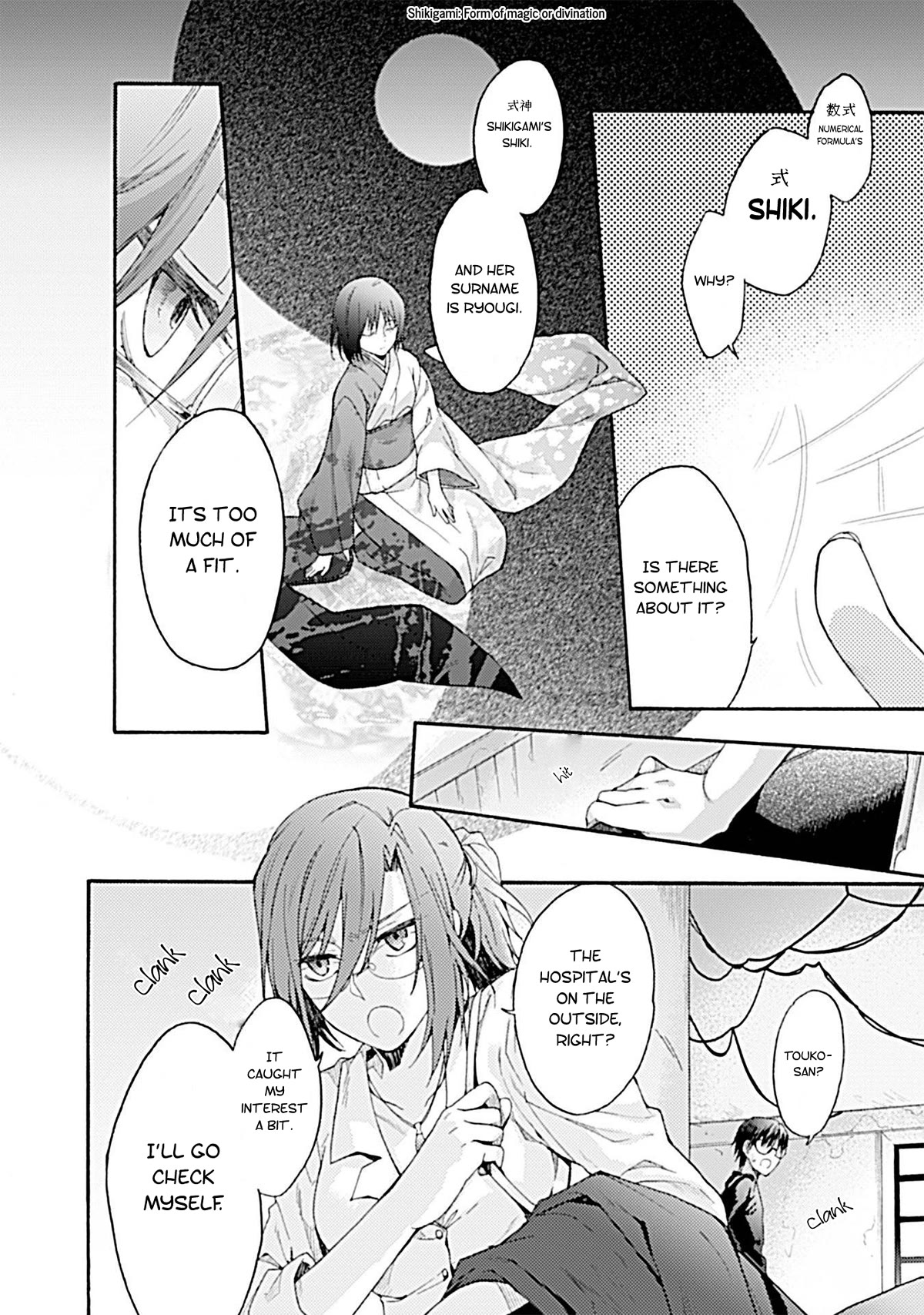 Kara no Kyoukai: The Garden of Sinners Chapter 24 page 13 - Chapter 24: Chapter 4 The Hollow Shrine (3)