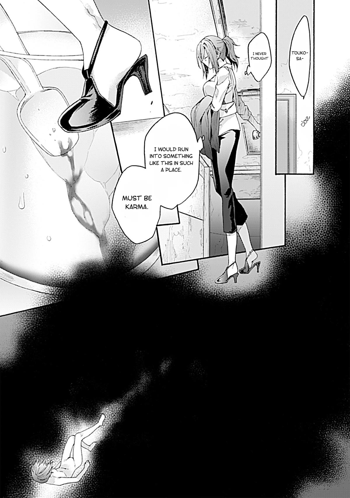 Kara no Kyoukai: The Garden of Sinners Chapter 24 page 14 - Chapter 24: Chapter 4 The Hollow Shrine (3)