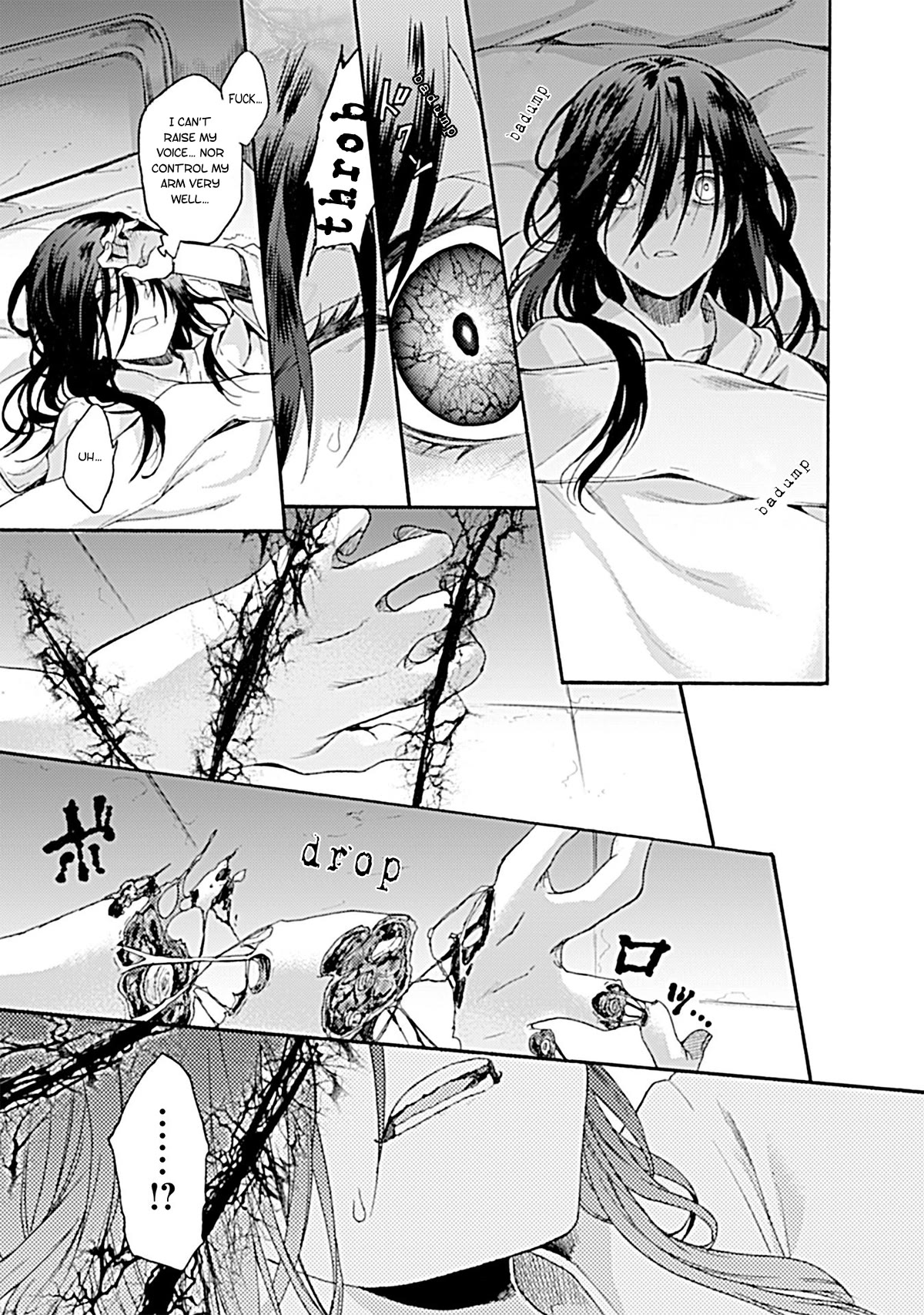 Kara no Kyoukai: The Garden of Sinners Chapter 24 page 20 - Chapter 24: Chapter 4 The Hollow Shrine (3)
