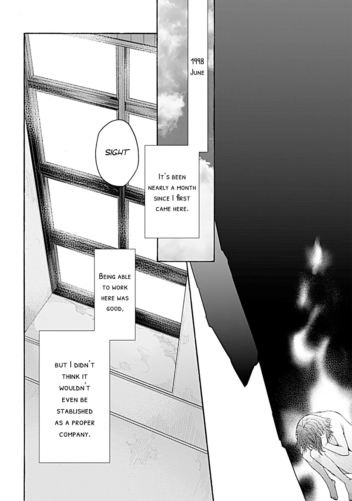 Kara no Kyoukai: The Garden of Sinners Chapter 24 page 3 - Chapter 24: Chapter 4 The Hollow Shrine (3)