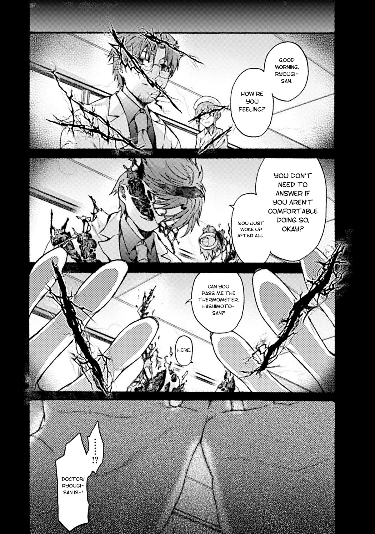 Kara no Kyoukai: The Garden of Sinners Chapter 25 page 1 - Chapter 25: Chapter 4 The Hollow Shrine (4)