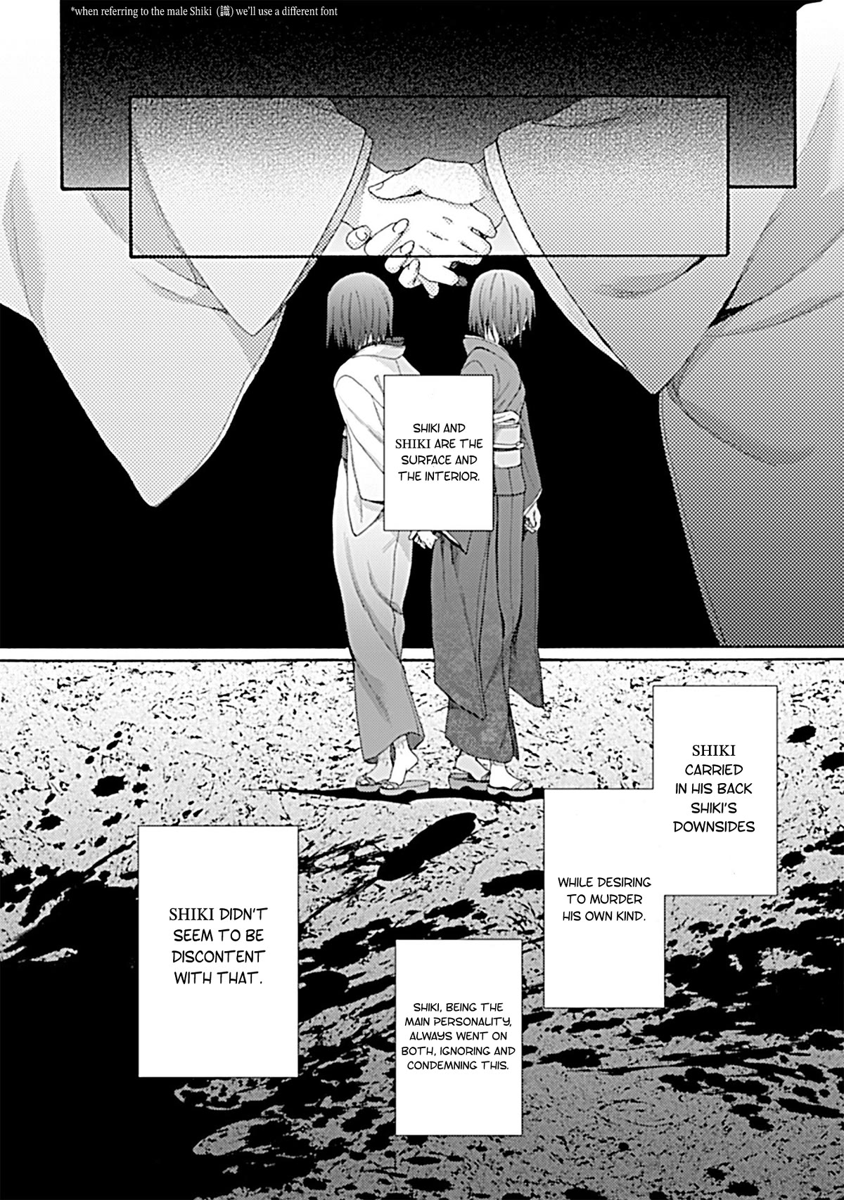 Kara no Kyoukai: The Garden of Sinners Chapter 26 page 15 - Chapter 26: Chapter 4 The Hollow Shrine (5)