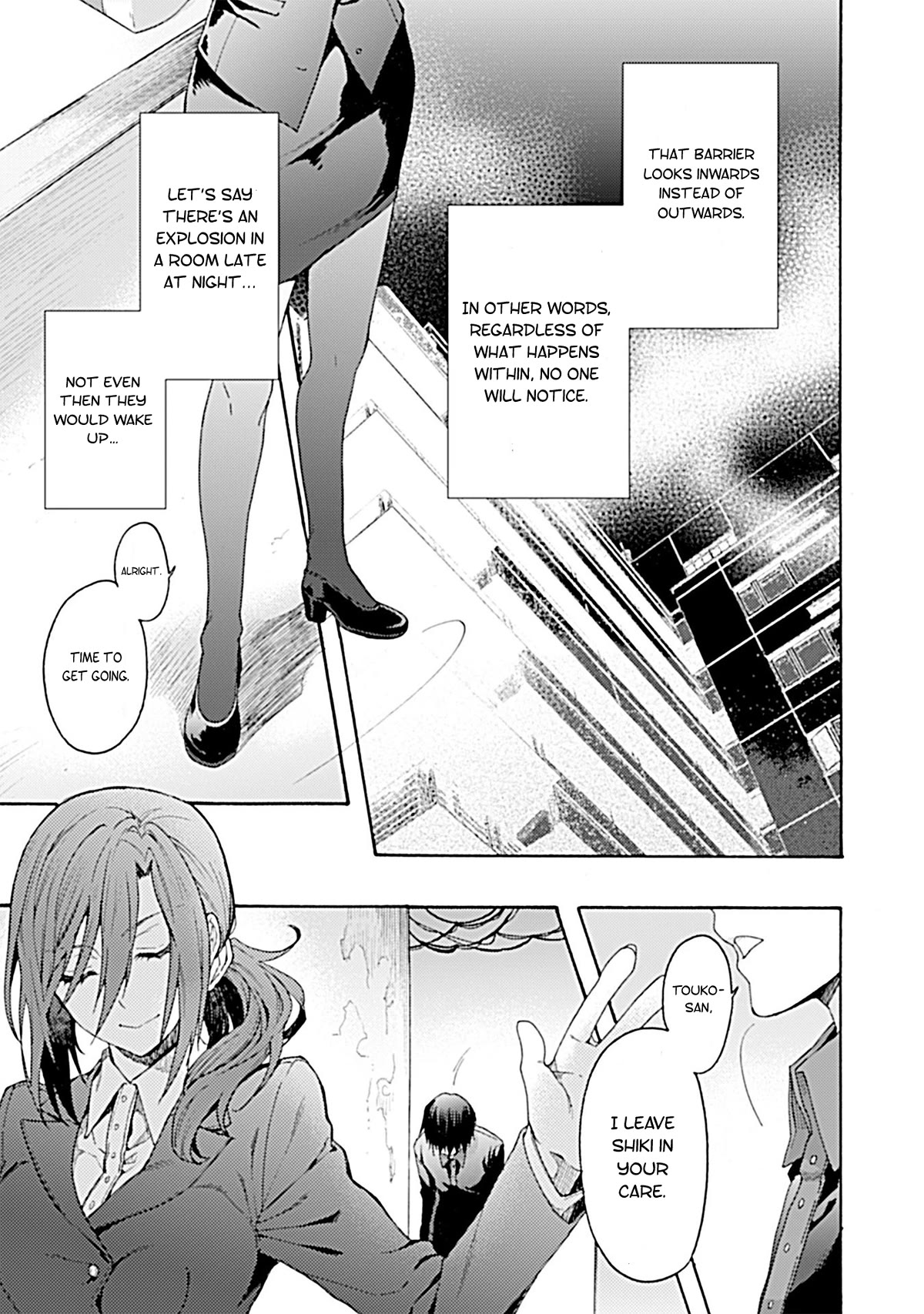 Kara no Kyoukai: The Garden of Sinners Chapter 26 page 5 - Chapter 26: Chapter 4 The Hollow Shrine (5)