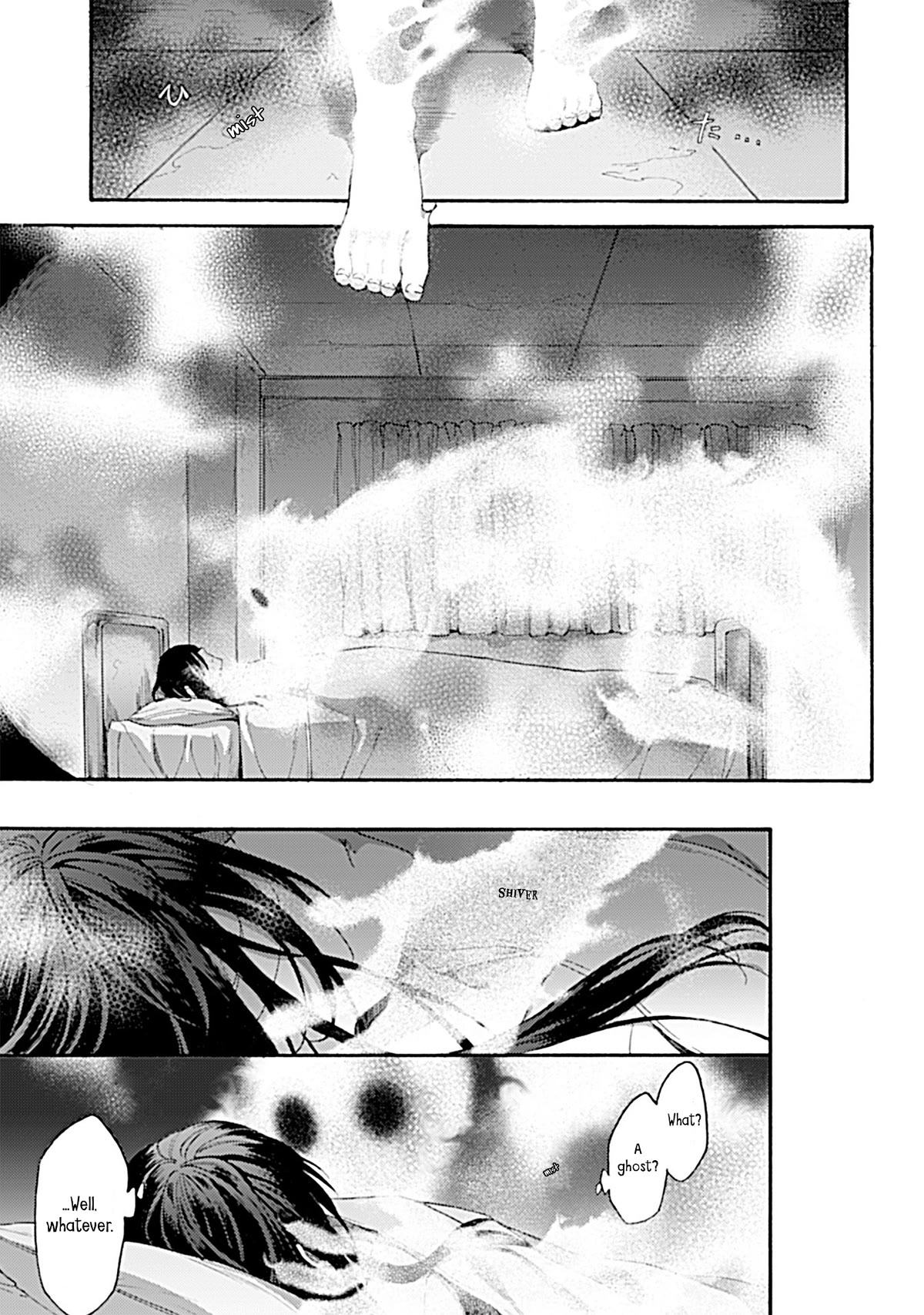 Kara no Kyoukai: The Garden of Sinners Chapter 27 page 1 - Chapter 27: Chapter 4 The Hollow Shrine (6)