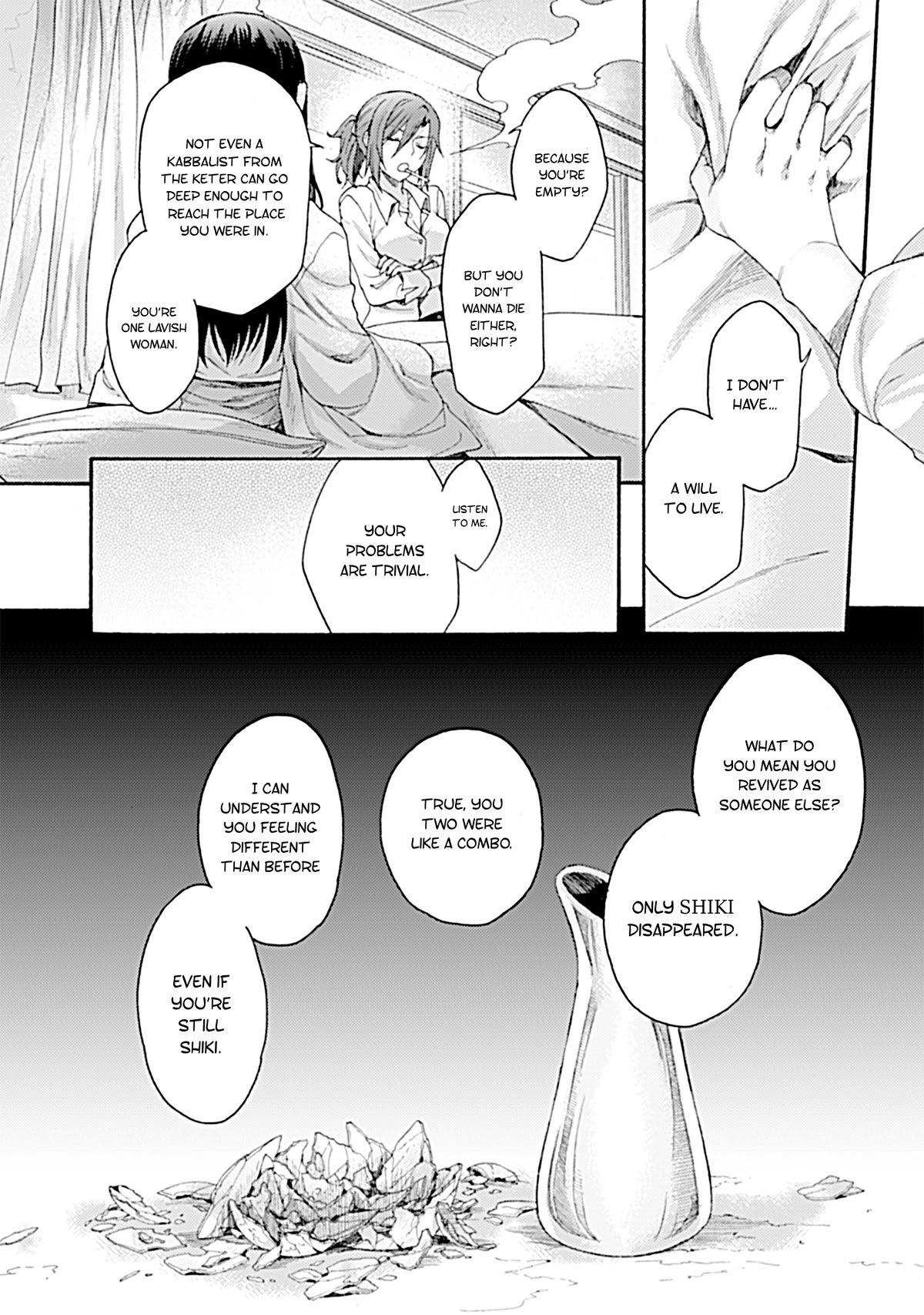 Kara no Kyoukai: The Garden of Sinners Chapter 28 page 15 - Chapter 28: Chapter 4 The Hollow Shrine (7)