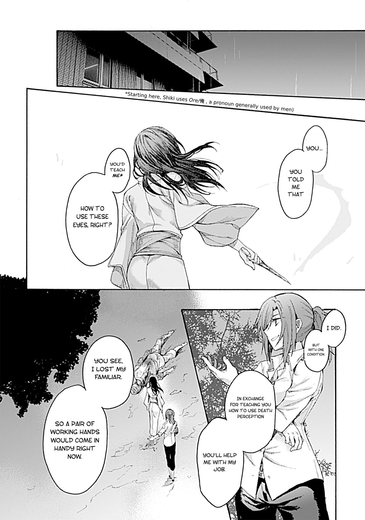Kara no Kyoukai: The Garden of Sinners Chapter 29 page 19 - Chapter 29: Garden of Sinners 29 Chapter 4 The Hollow Shrine 8