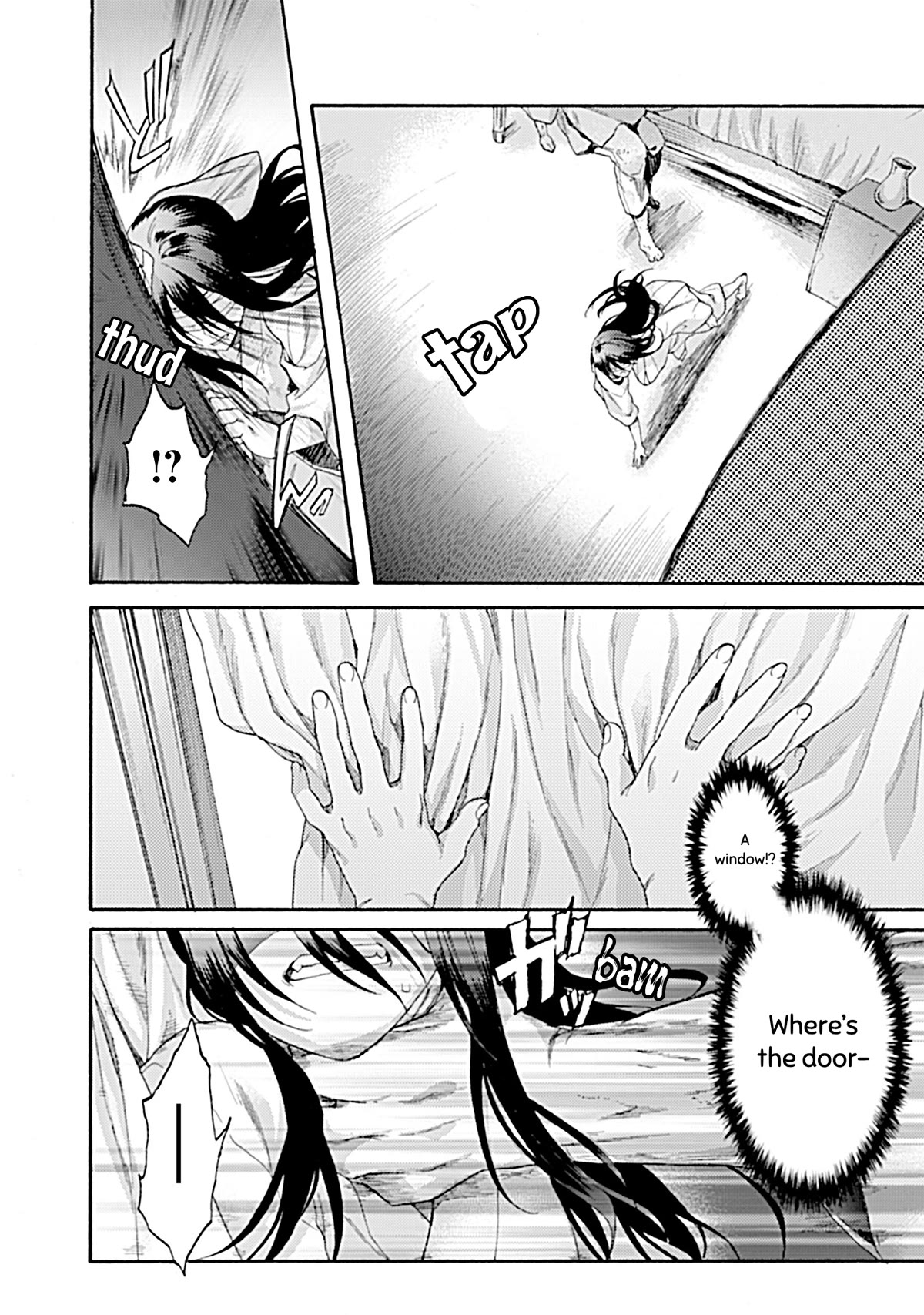 Kara no Kyoukai: The Garden of Sinners Chapter 29 page 4 - Chapter 29: Garden of Sinners 29 Chapter 4 The Hollow Shrine 8