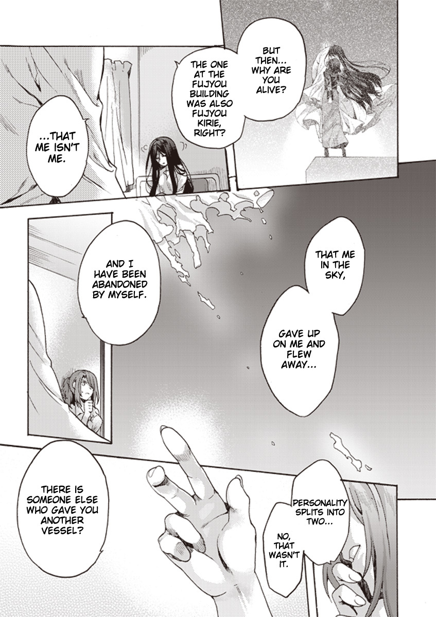 Kara no Kyoukai: The Garden of Sinners Chapter 3 page 11 - Chapter 3: Plot 1 - Overlooking View