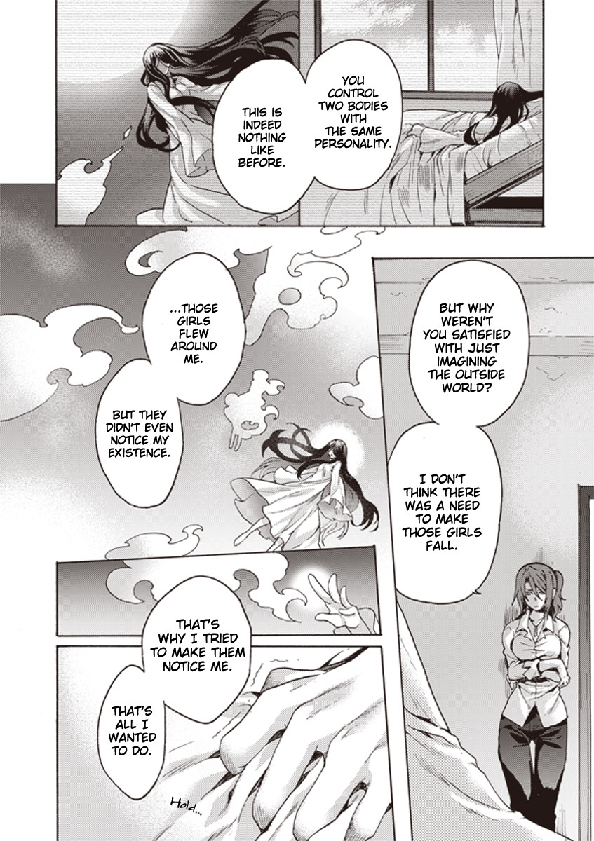 Kara no Kyoukai: The Garden of Sinners Chapter 3 page 12 - Chapter 3: Plot 1 - Overlooking View