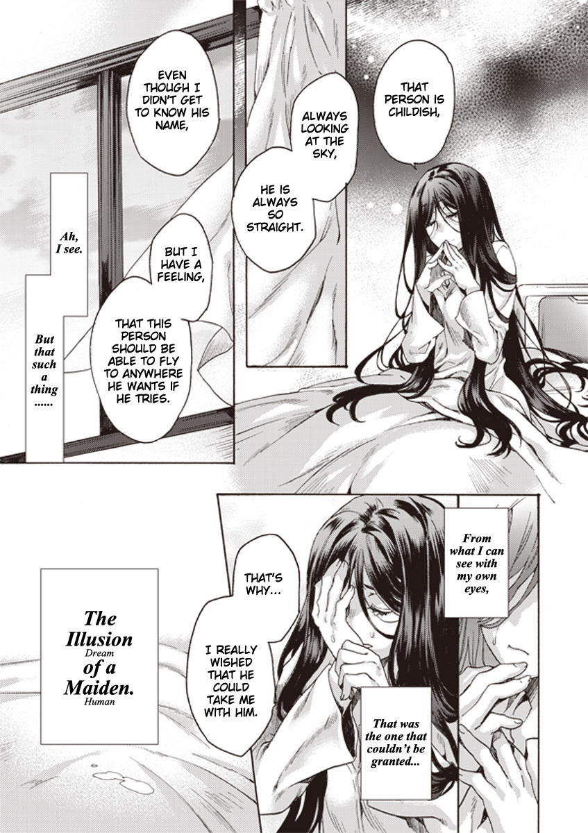 Kara no Kyoukai: The Garden of Sinners Chapter 3 page 16 - Chapter 3: Plot 1 - Overlooking View