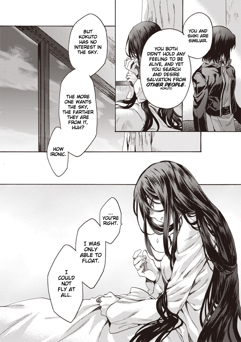 Kara no Kyoukai: The Garden of Sinners Chapter 3 page 17 - Chapter 3: Plot 1 - Overlooking View