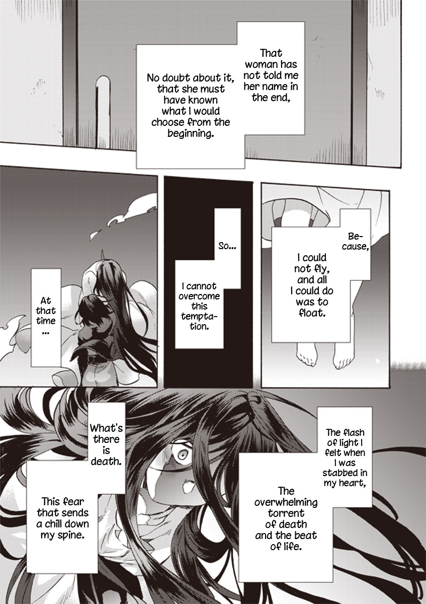 Kara no Kyoukai: The Garden of Sinners Chapter 3 page 20 - Chapter 3: Plot 1 - Overlooking View