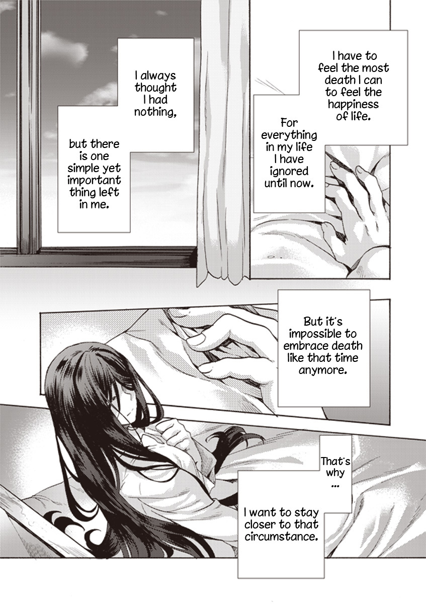 Kara no Kyoukai: The Garden of Sinners Chapter 3 page 21 - Chapter 3: Plot 1 - Overlooking View