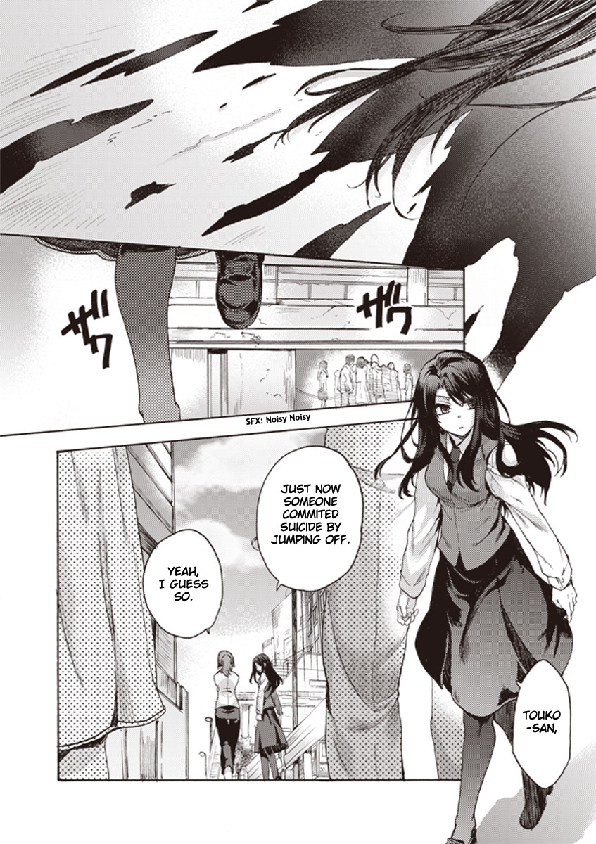 Kara no Kyoukai: The Garden of Sinners Chapter 3 page 23 - Chapter 3: Plot 1 - Overlooking View