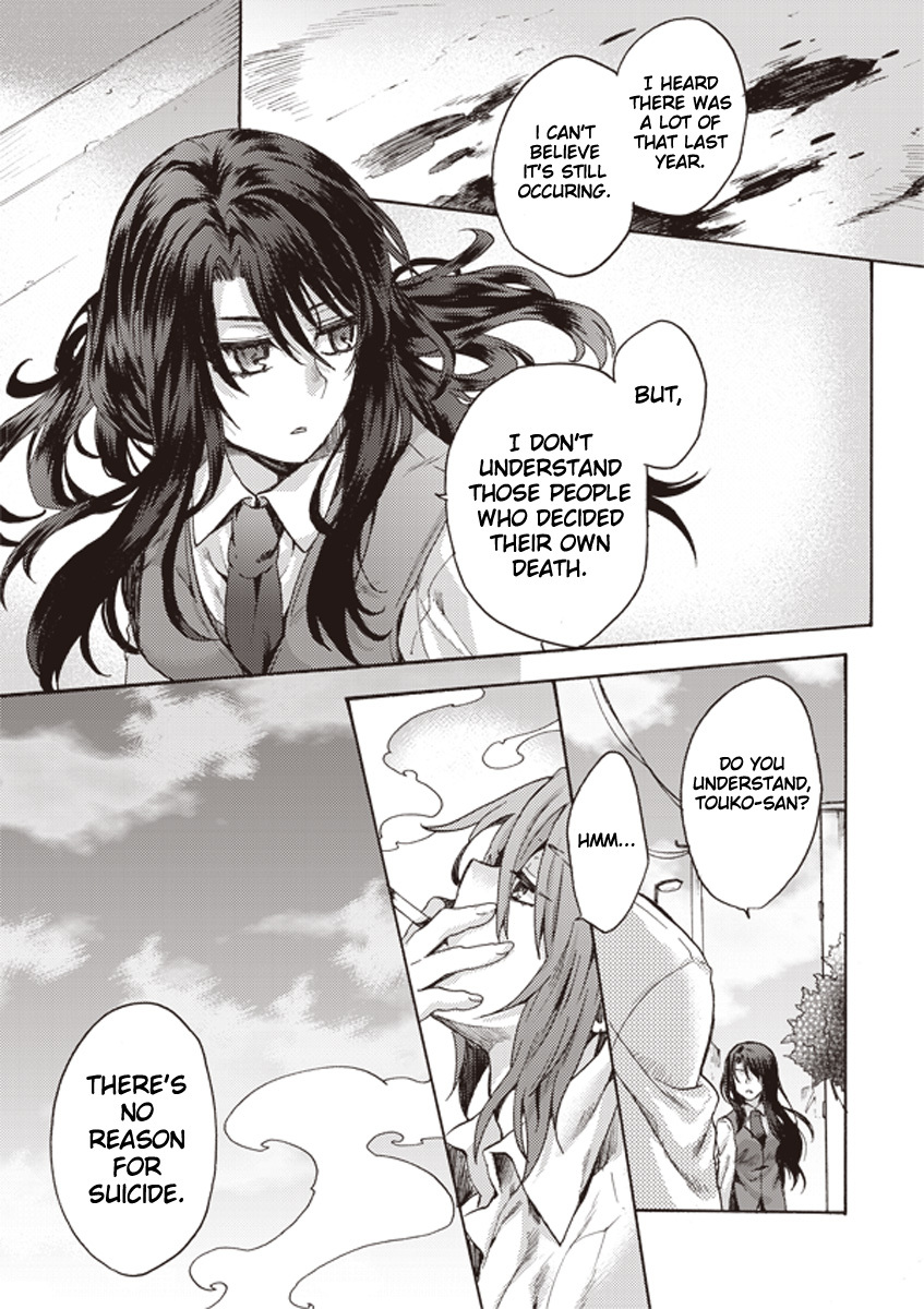 Kara no Kyoukai: The Garden of Sinners Chapter 3 page 24 - Chapter 3: Plot 1 - Overlooking View
