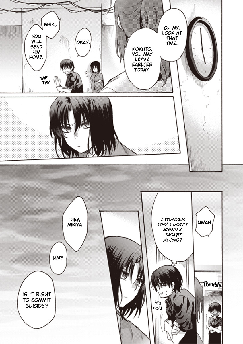 Kara no Kyoukai: The Garden of Sinners Chapter 3 page 26 - Chapter 3: Plot 1 - Overlooking View