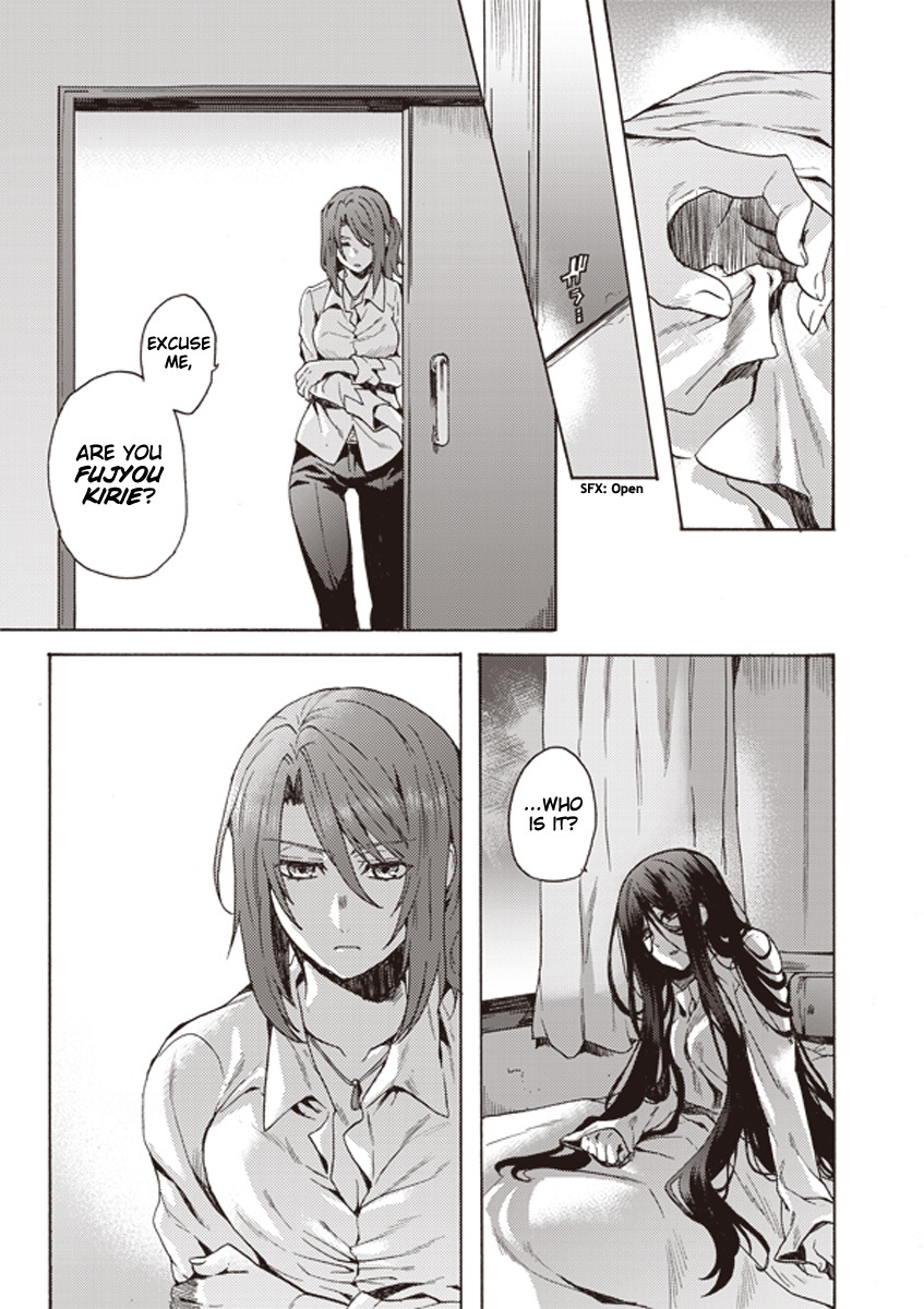 Kara no Kyoukai: The Garden of Sinners Chapter 3 page 3 - Chapter 3: Plot 1 - Overlooking View