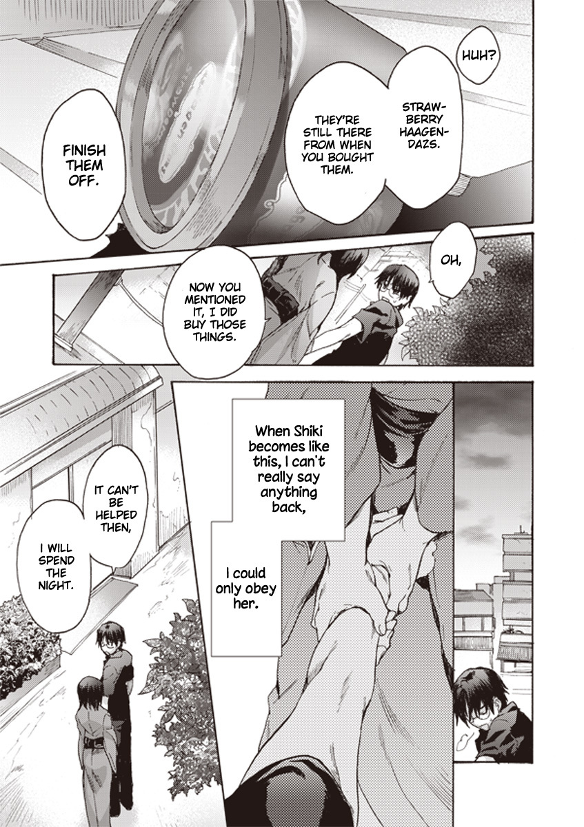 Kara no Kyoukai: The Garden of Sinners Chapter 3 page 32 - Chapter 3: Plot 1 - Overlooking View