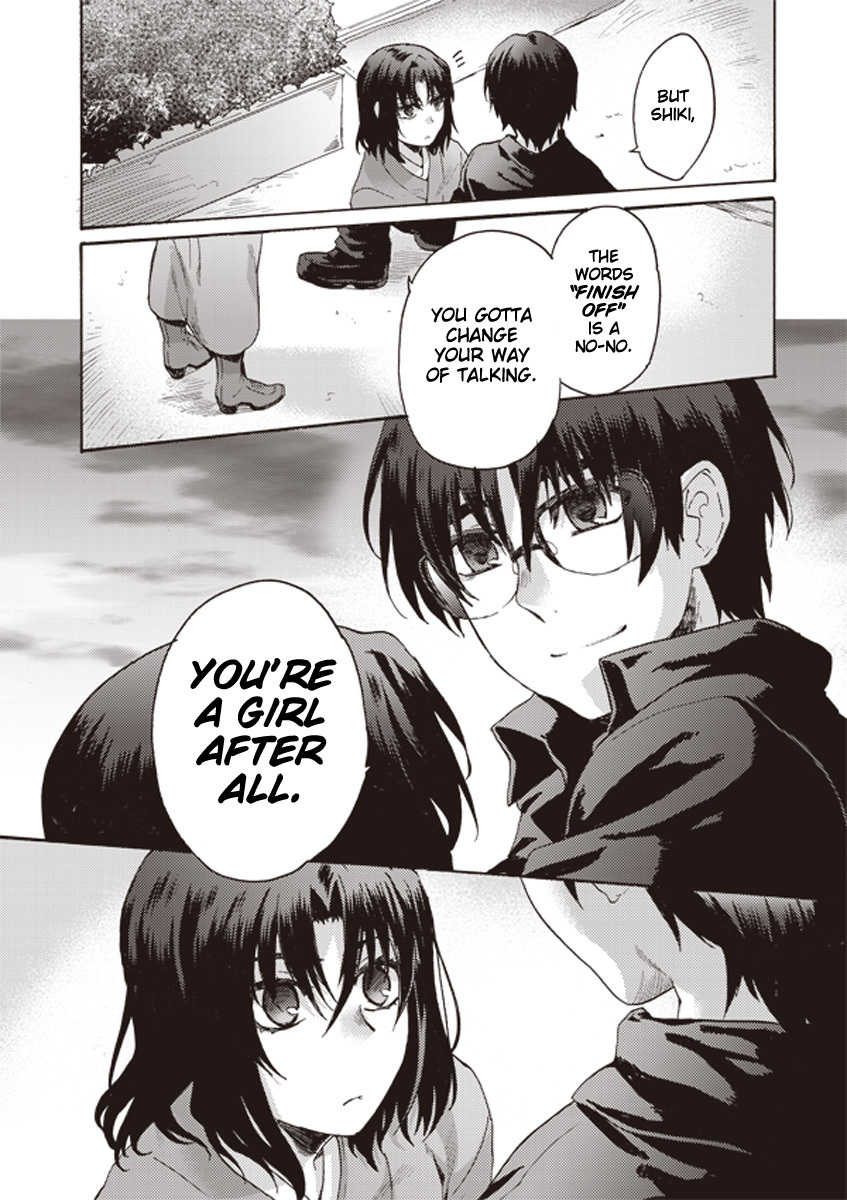 Kara no Kyoukai: The Garden of Sinners Chapter 3 page 33 - Chapter 3: Plot 1 - Overlooking View