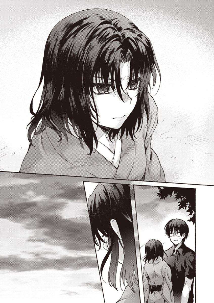 Kara no Kyoukai: The Garden of Sinners Chapter 3 page 34 - Chapter 3: Plot 1 - Overlooking View