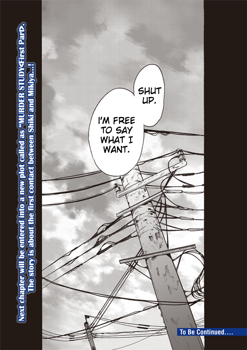 Kara no Kyoukai: The Garden of Sinners Chapter 3 page 35 - Chapter 3: Plot 1 - Overlooking View