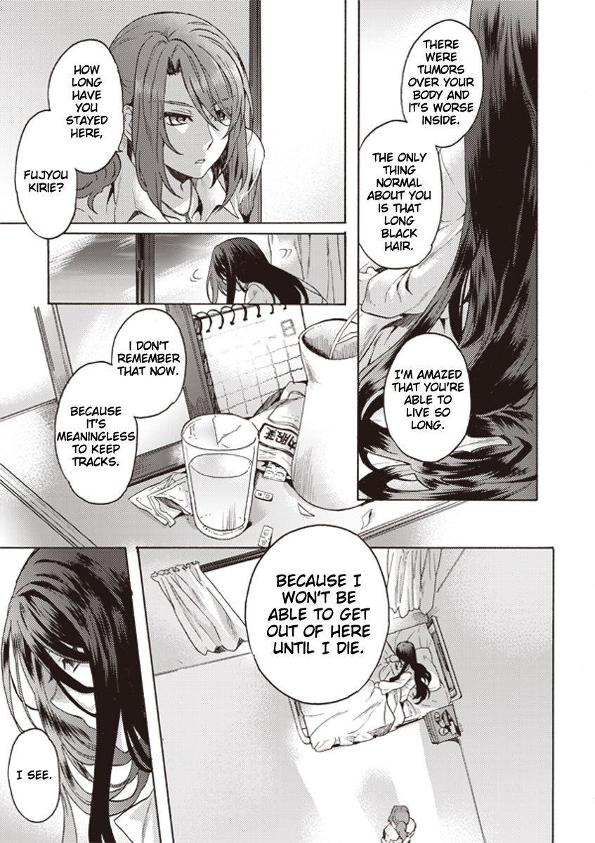 Kara no Kyoukai: The Garden of Sinners Chapter 3 page 5 - Chapter 3: Plot 1 - Overlooking View