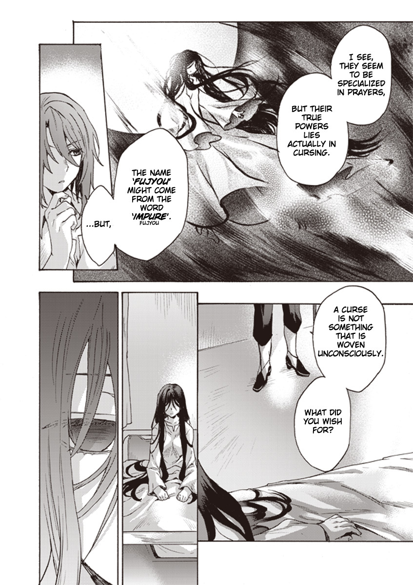 Kara no Kyoukai: The Garden of Sinners Chapter 3 page 8 - Chapter 3: Plot 1 - Overlooking View