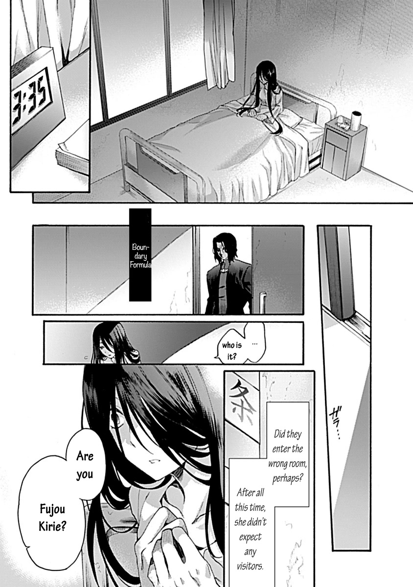 Kara no Kyoukai: The Garden of Sinners Chapter 30 page 4 - Chapter 30: Intermission - Boundary Formula