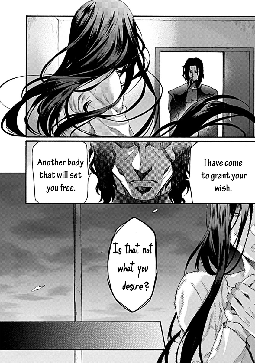 Kara no Kyoukai: The Garden of Sinners Chapter 30 page 5 - Chapter 30: Intermission - Boundary Formula