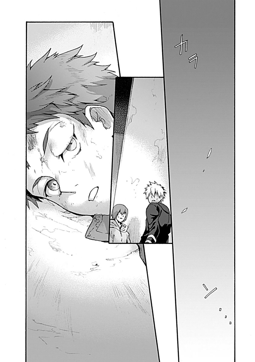 Kara no Kyoukai: The Garden of Sinners Chapter 31 page 13 - Chapter 31: Plot 5 - Paradox Spiral Part 1