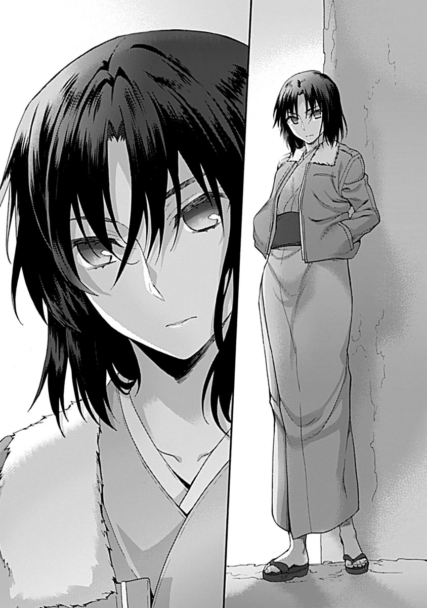Kara no Kyoukai: The Garden of Sinners Chapter 31 page 14 - Chapter 31: Plot 5 - Paradox Spiral Part 1