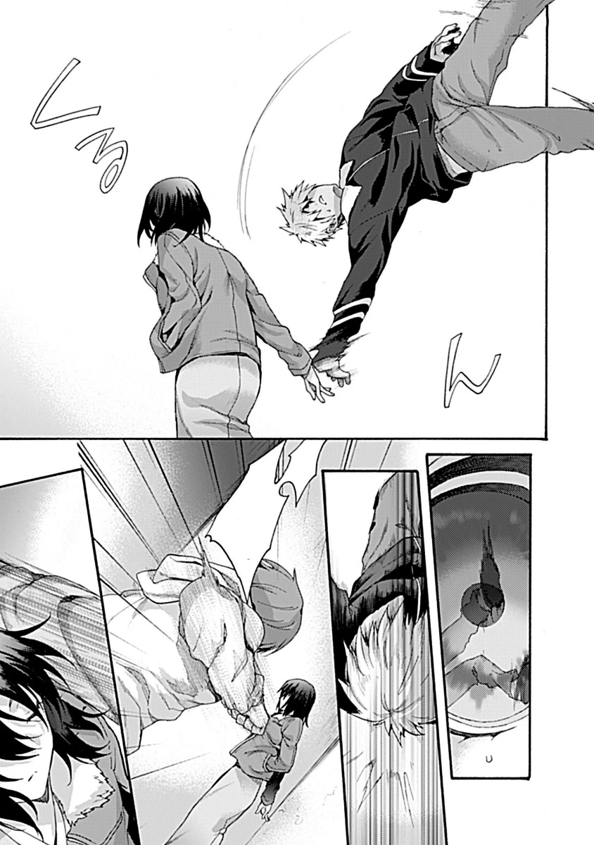 Kara no Kyoukai: The Garden of Sinners Chapter 31 page 16 - Chapter 31: Plot 5 - Paradox Spiral Part 1
