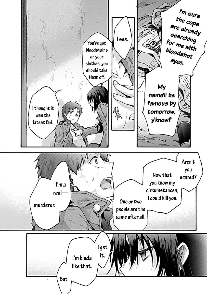 Kara no Kyoukai: The Garden of Sinners Chapter 31 page 23 - Chapter 31: Plot 5 - Paradox Spiral Part 1