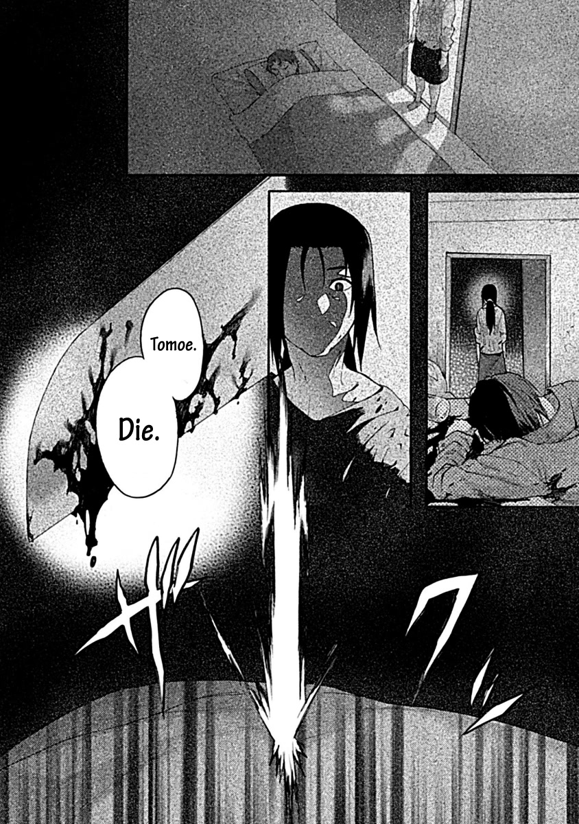 Kara no Kyoukai: The Garden of Sinners Chapter 31 page 29 - Chapter 31: Plot 5 - Paradox Spiral Part 1