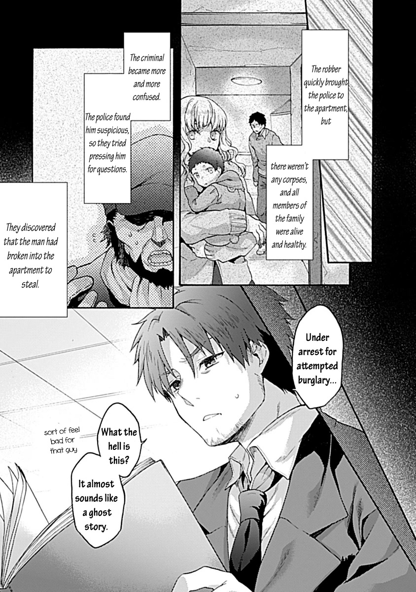 Kara no Kyoukai: The Garden of Sinners Chapter 31 page 3 - Chapter 31: Plot 5 - Paradox Spiral Part 1