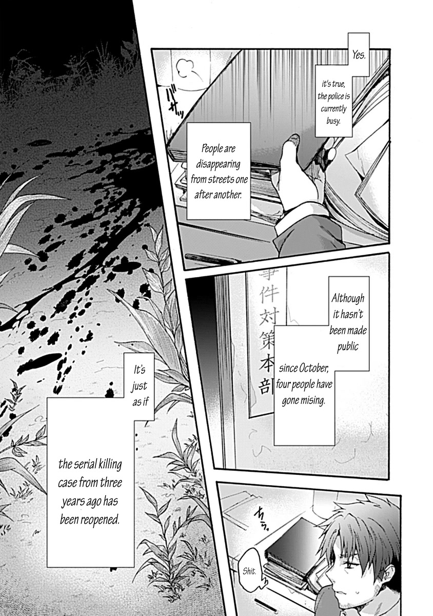 Kara no Kyoukai: The Garden of Sinners Chapter 31 page 5 - Chapter 31: Plot 5 - Paradox Spiral Part 1
