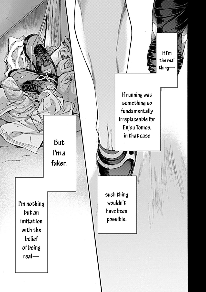 Kara no Kyoukai: The Garden of Sinners Chapter 32 page 13 - Chapter 32: Plot 5 - Paradox Spiral Part 2