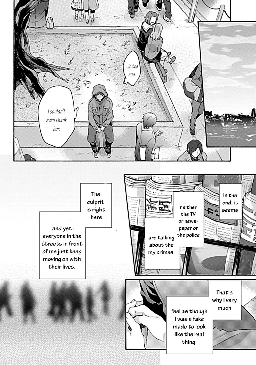 Kara no Kyoukai: The Garden of Sinners Chapter 32 page 2 - Chapter 32: Plot 5 - Paradox Spiral Part 2