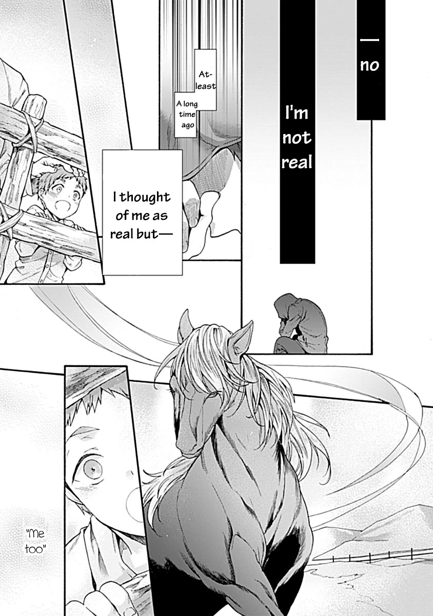 Kara no Kyoukai: The Garden of Sinners Chapter 32 page 3 - Chapter 32: Plot 5 - Paradox Spiral Part 2