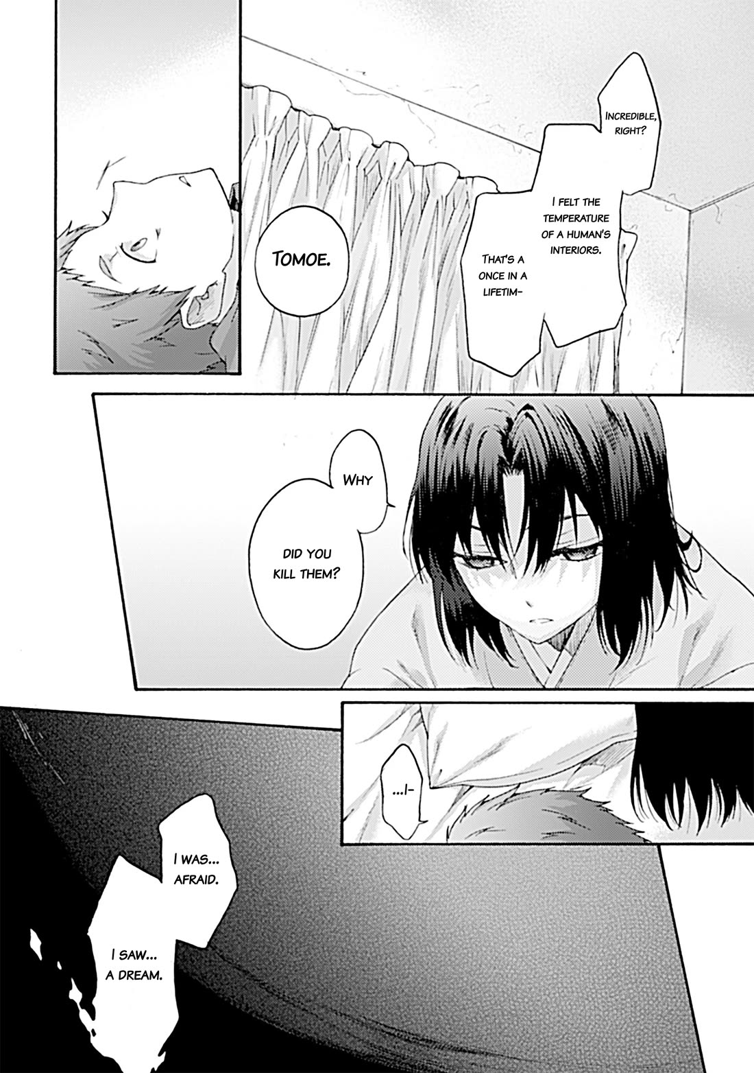 Kara no Kyoukai: The Garden of Sinners Chapter 34 page 17 - Chapter 34: Chapter 5 Paradox Spiral (4)