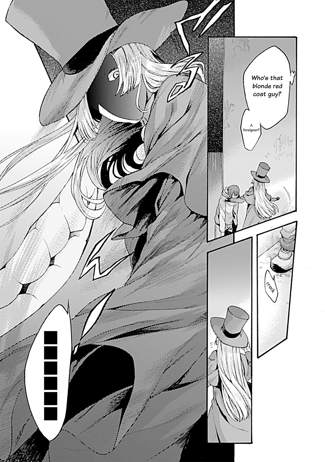 Kara no Kyoukai: The Garden of Sinners Chapter 34 page 7 - Chapter 34: Chapter 5 Paradox Spiral (4)
