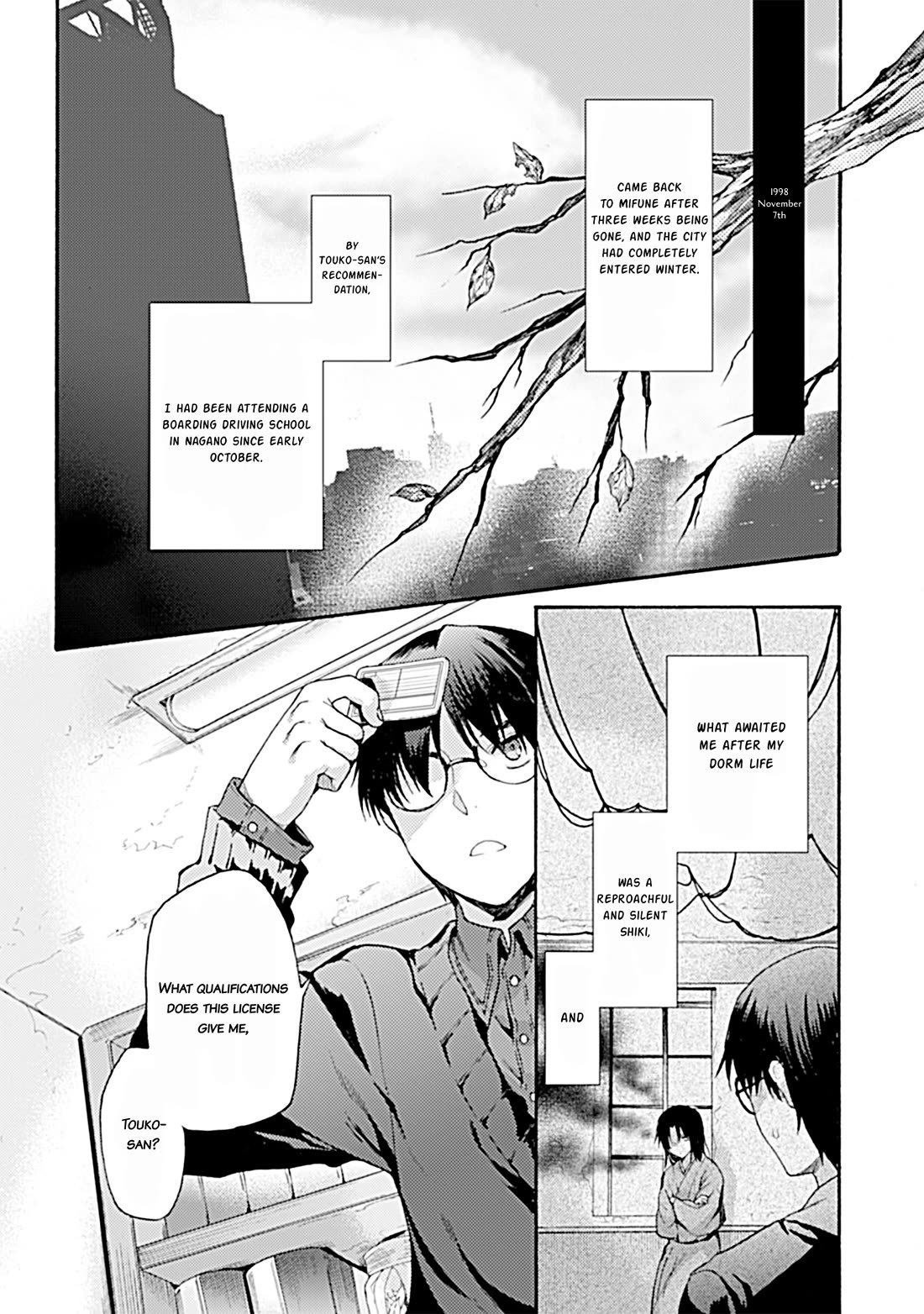 Kara no Kyoukai: The Garden of Sinners Chapter 35 page 1 - Chapter 35: Chapter 5 Paradox Spiral (5)